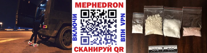 Цена Фрязино А ПВП Cocaine Меф Гашиш