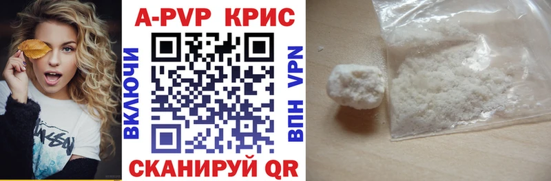 купить наркотики сайты  Фрязино  А ПВП VHQ 