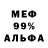 МЕТАДОН VHQ Stas Drobkov