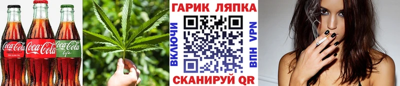 Еда ТГК конопля  Фрязино 