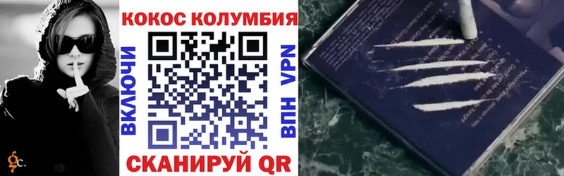 COCAIN VHQ  цены наркотик  Фрязино 