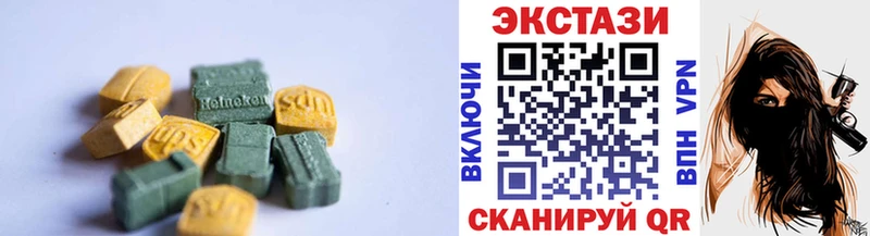 где найти   Фрязино  ЭКСТАЗИ 280мг 