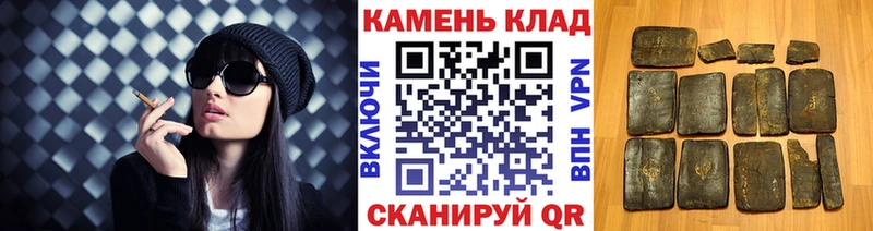 ГАШ Cannabis  Фрязино 
