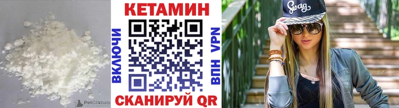 Кетамин VHQ  Фрязино 