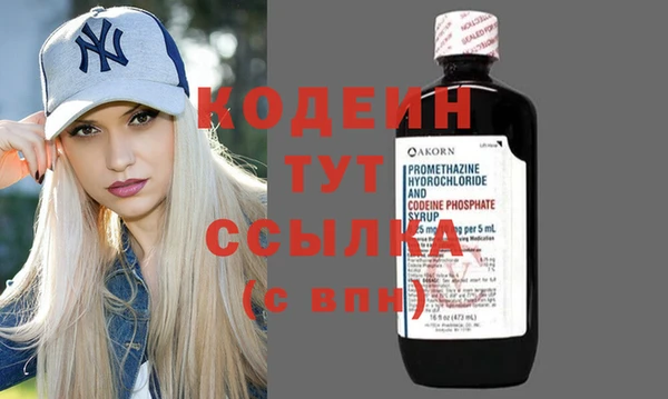 Альфа ПВП Абдулино