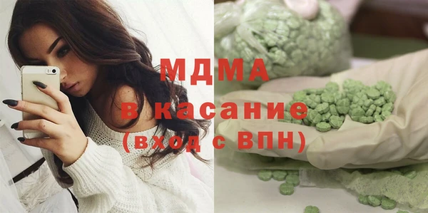 тгк Абаза