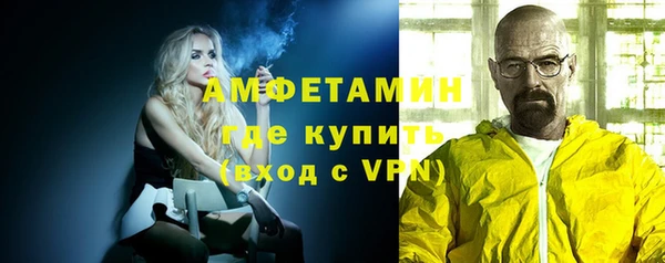 Альфа ПВП Абдулино