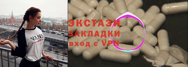 тгк Абаза