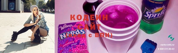 Альфа ПВП Абдулино