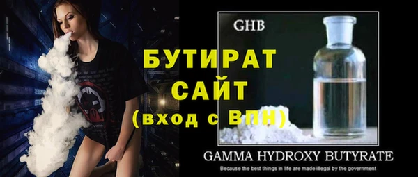 тгк Абаза