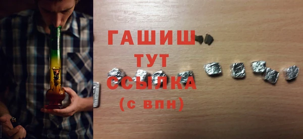 Альфа ПВП Абдулино