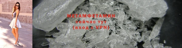 Альфа ПВП Абдулино