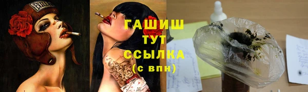 Альфа ПВП Абдулино