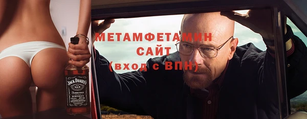 тгк Абаза