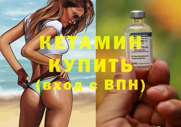 кокаин премиум Осташков