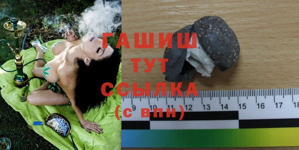 Альфа ПВП Абдулино