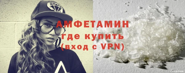 Альфа ПВП Абдулино