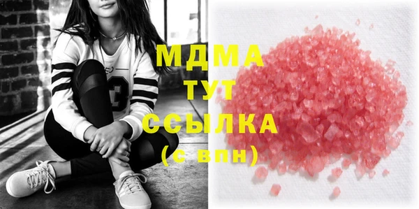 Альфа ПВП Абдулино