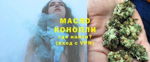 Альфа ПВП Абдулино