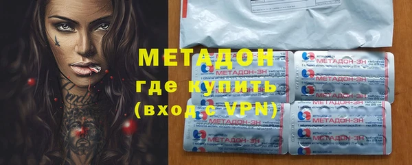 Альфа ПВП Абдулино