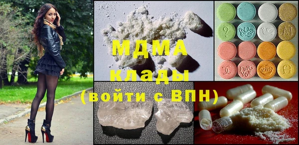 Альфа ПВП Абдулино
