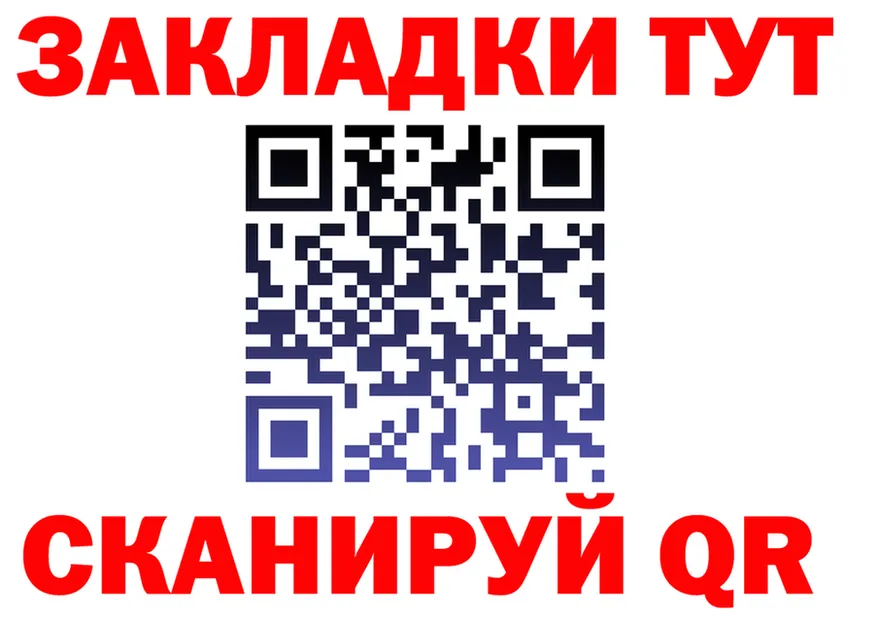 Canna-Cookies марихуана ТОР даркнет hydra Фрязино
