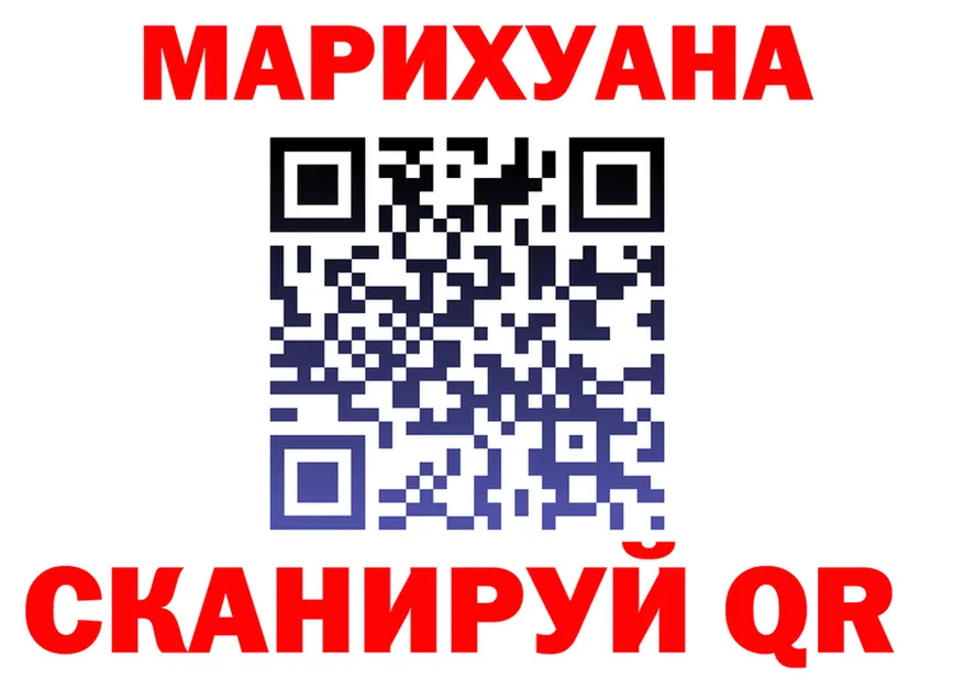 МЕФ мука вход это ссылка на мегу Фрязино