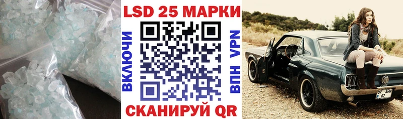 купить наркоту  Фрязино  ЛСД экстази кислота 