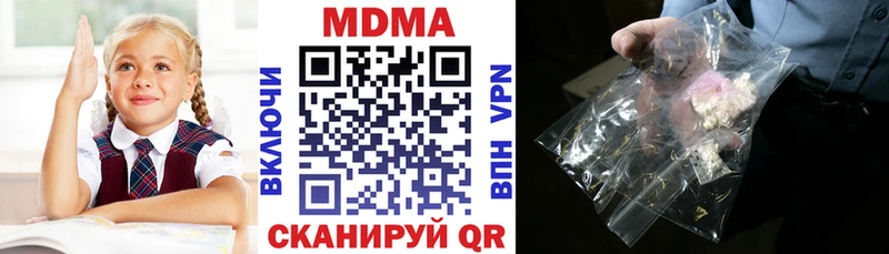 МДМА crystal  кракен как зайти  Фрязино  что такое наркотик 