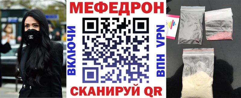 МЯУ-МЯУ 4 MMC  mega как войти  Фрязино 