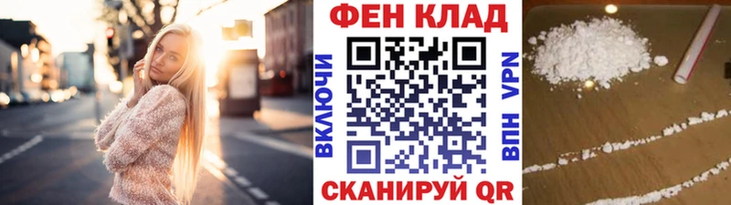 МЕТАМФЕТАМИН Methamphetamine  наркошоп  Фрязино 