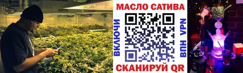 мега сайт Фрязино ТГК THC oil