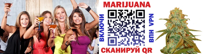 omg ТОР  Фрязино  Бошки Шишки гибрид 